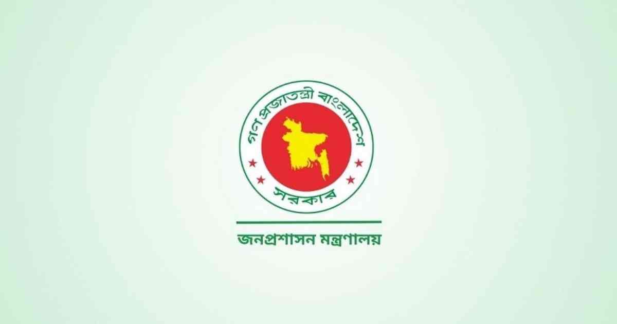 জনপ্রশাসনের প্রজ্ঞাপন, চার মন্ত্রণালয়ে রদবদল