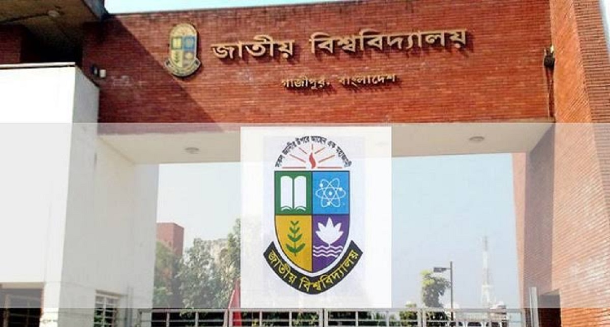 জাতীয় বিশ্ববিদ্যালয়ের অনার্স চতুর্থ বর্ষের ফল প্রকাশ, দেখবেন যেভাবে