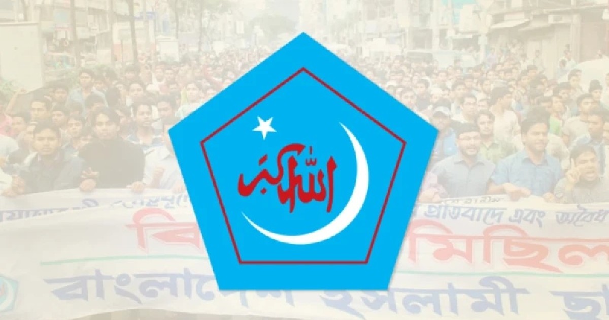 মিরপুর মাজারের ঘটনার সঙ্গে ছাত্রশিবিরের কোনো সম্পৃক্ততা নেই