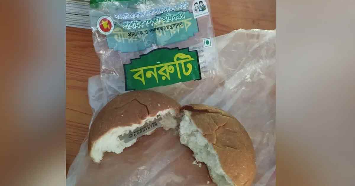 স্কুলের খাবারের রুটির ভেতর মিলল ধারালো ব্লেড