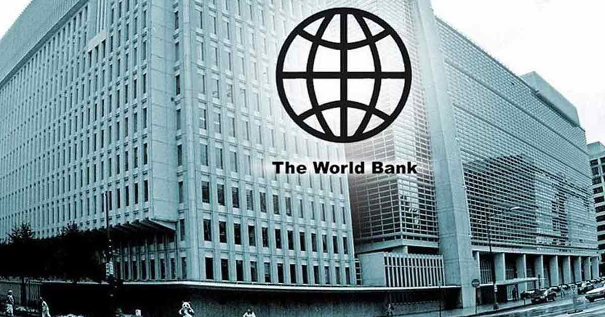 ব্যাংক খাত সংস্কারে ৪৫ কোটি মার্কিন ডলারের সহায়তা