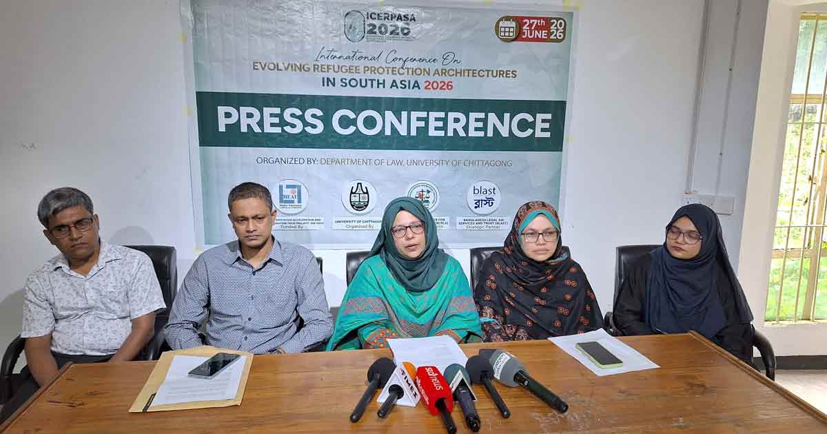 চবিতে উদ্বাস্তু সুরক্ষা নিয়ে আন্তর্জাতিক সম্মেলন ২৭ জুন