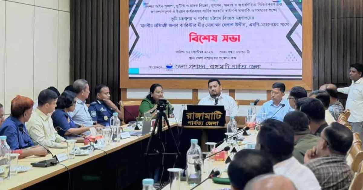 পার্বত্য অঞ্চলে শান্তি ফেরাতে সমন্বিত পরিকল্পনা রয়েছে : প্রতিমন্ত্রী হেলাল