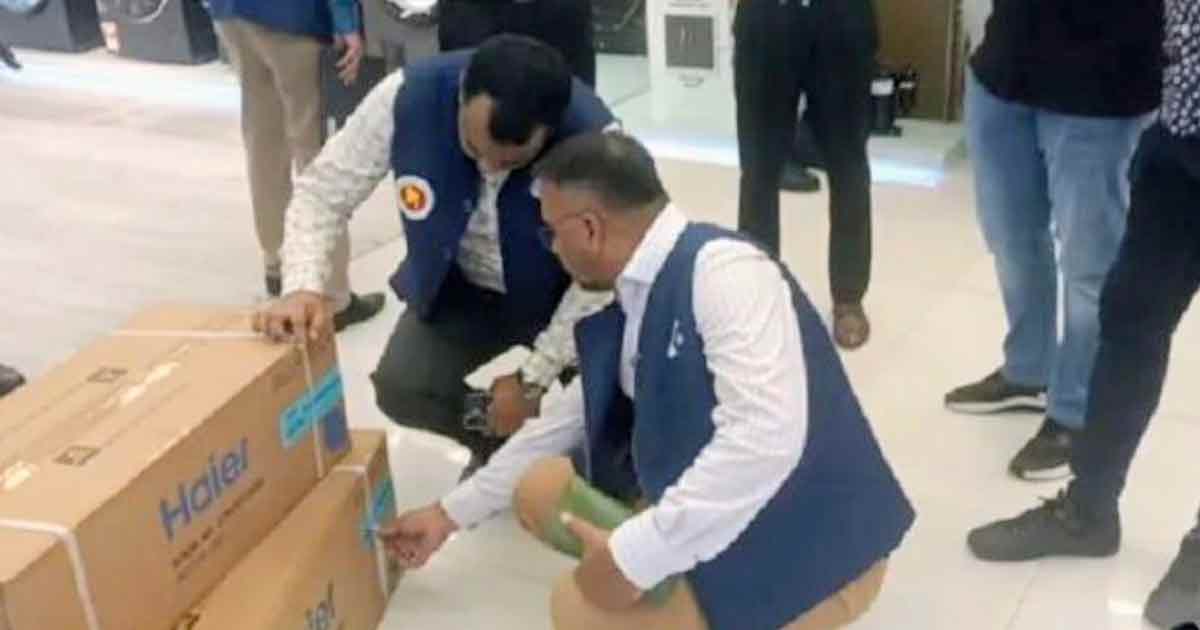 বিএসটিআই-এর অভিযানে হায়ারের ২ টনের এসিতে কম কুলিং ক্ষমতার অভিযোগ,  ৫০,০০০ টাকা জরিমানা