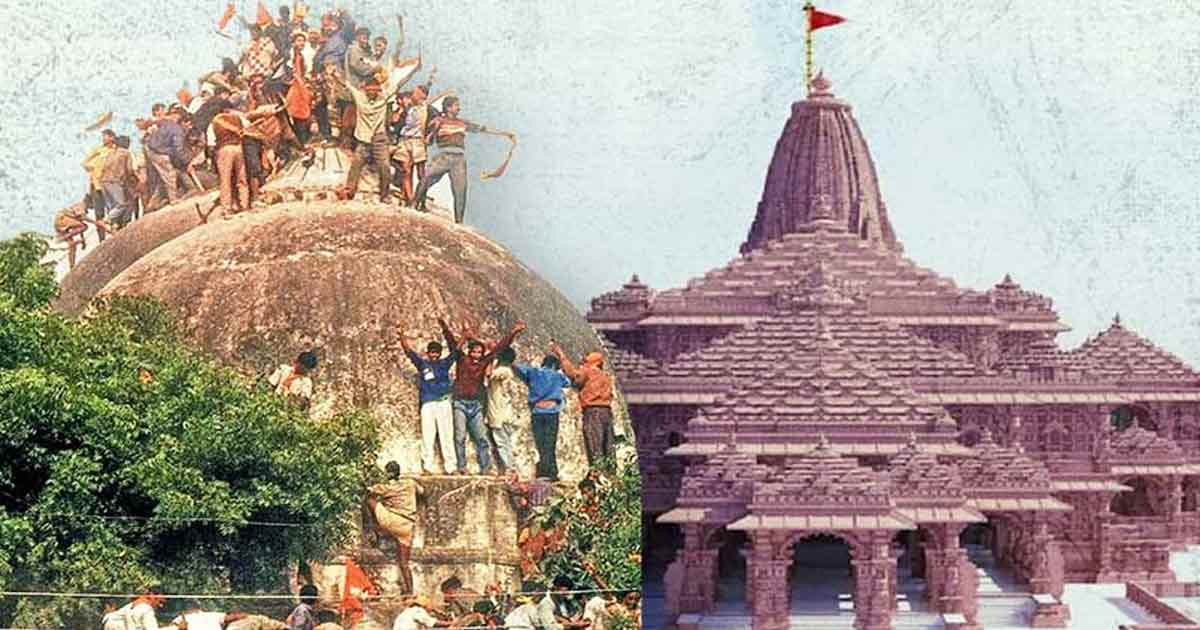 বাবরি মসজিদ ভেঙে মোদির নির্মাণ করা রাম মন্দিরে দুর্নীতির মহা কেলেঙ্কারি