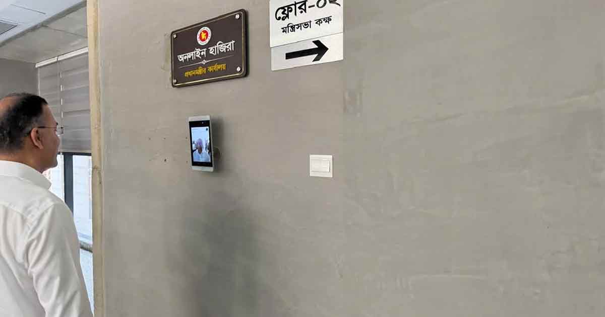 ‘মাননীয়’ বাদ, অনলাইন হাজিরাতেও নিয়ম মানছেন প্রধানমন্ত্রী