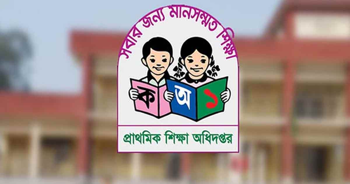প্রাথমিক শিক্ষকদের অনলাইন আচরণে নজরদারি জোরদার