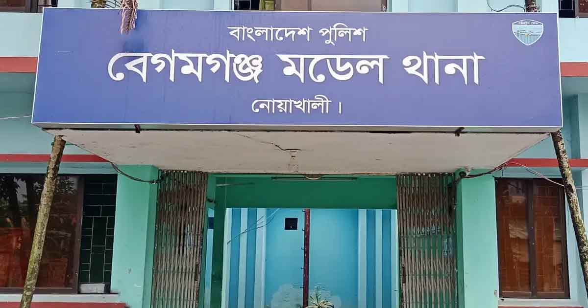 বেগমগঞ্জে পানির ড্রামে ফেলে সন্তানকে হত্যার অভিযোগ, মা আটক