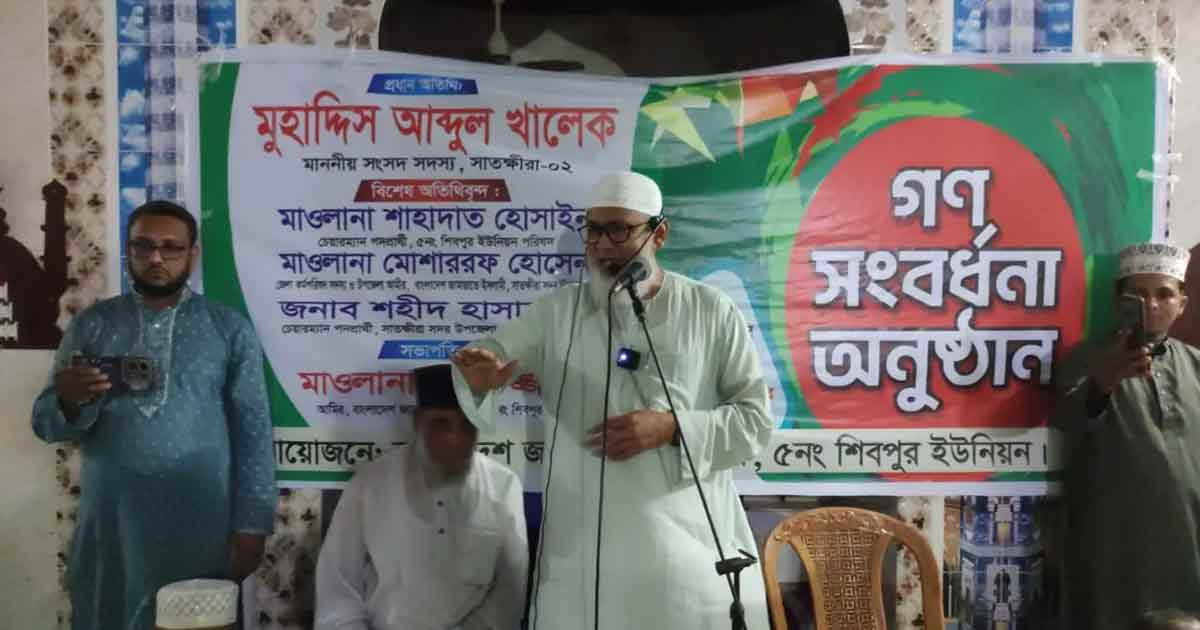 মেয়েটি নিজেই গাজী নজরুলের সেবা করতে চেয়েছিল: জামায়াত এমপি