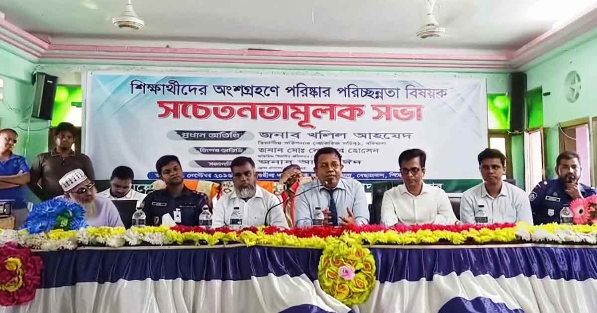 পরিচ্ছন্ন দেশ ও জাতি গঠনে শিক্ষার্থীদের ভূমিকা অত্যন্ত গুরুত্বপূর্ণ: বিভাগীয় কমিশনার খলিল আহমেদ  ‎