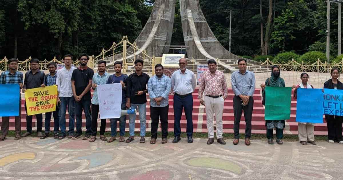 চবিতে ‘ক্লিন ক্যাম্পাস ডে’ ও মানববন্ধন, বর্জ্যমুক্ত সবুজ ক্যাম্পাসের আহ্বান