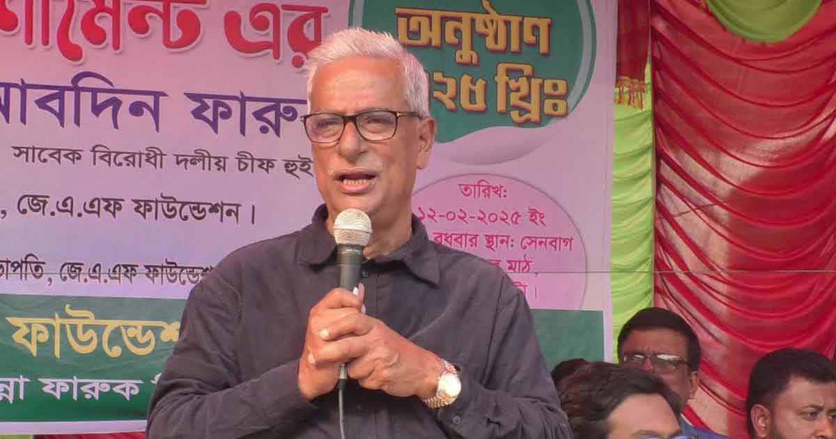 ‘আ. লীগের ইয়াবা ব্যবসা এখন আমাদের কিছু নেতার কাছে হস্তান্তর হয়েছে’
