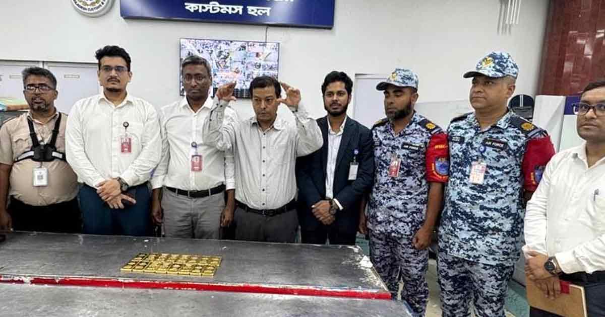 হংকং থেকে প্লেনে আসা ফলের ক্যারেটে মিলল ১৬ কেজি স্বর্ণ