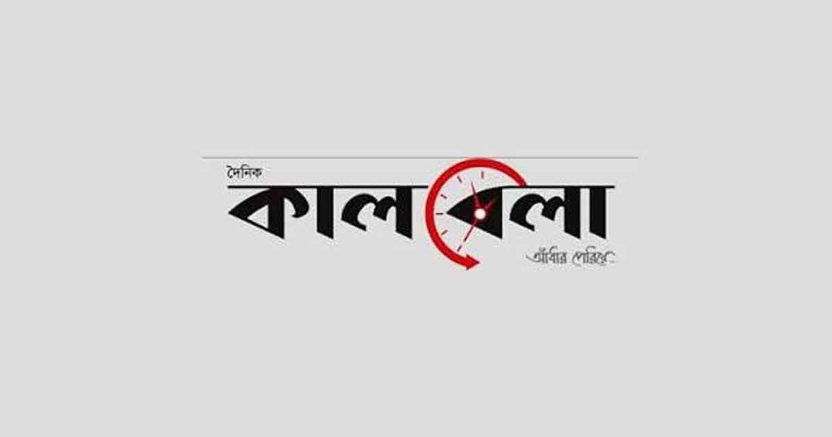 সংবাদ সংগ্রহে গিয়ে হামলার শিকার কালবেলার সাংবাদিক
