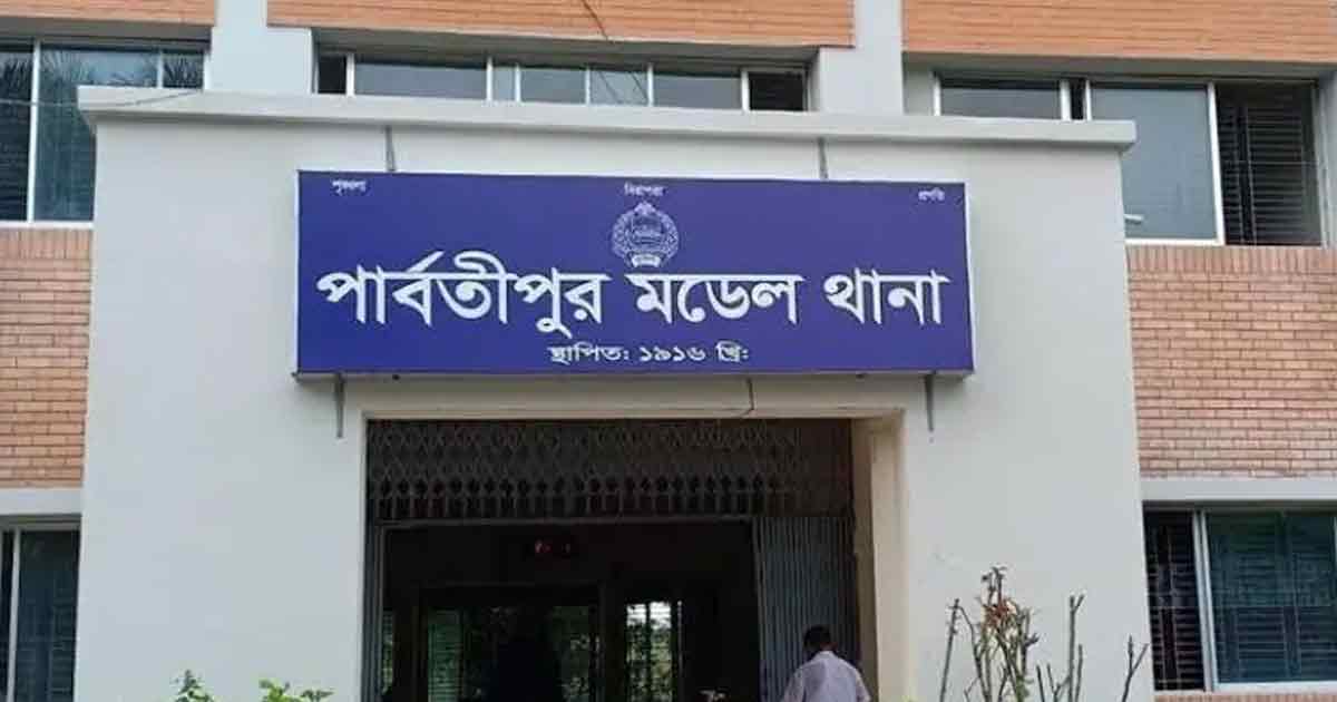 দিনাজপুরে ফ্যানের সঙ্গে ওড়না পেঁচিয়ে ফাঁস নিলেন মা-মেয়ে