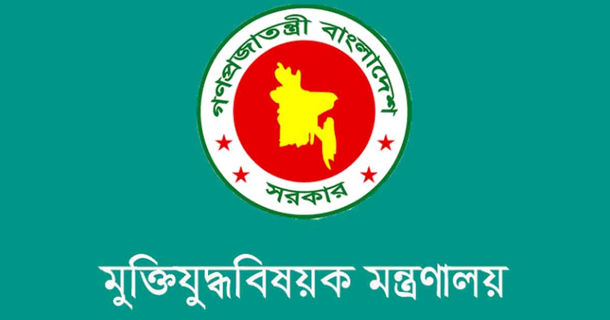 মুক্তিযোদ্ধা ও শহীদ পরিবারের জন্য সুখবর, বাড়ল সম্মানি ভাতা