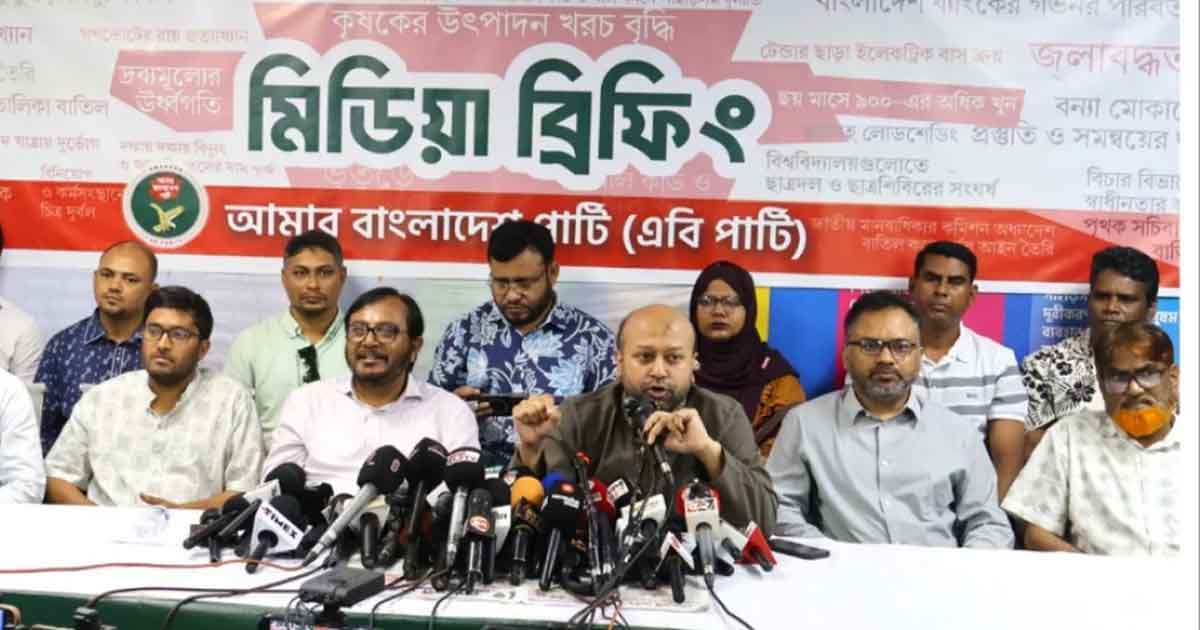 ছয় মাসেই বিএনপি ৩১ দফা ভুলে গেছে: ব্যারিস্টার ফুয়াদ