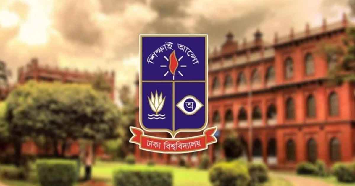ঢাবিতে ‘সমকামিতার’ অভিযোগে দুই শিক্ষার্থীর সিট বাতিল