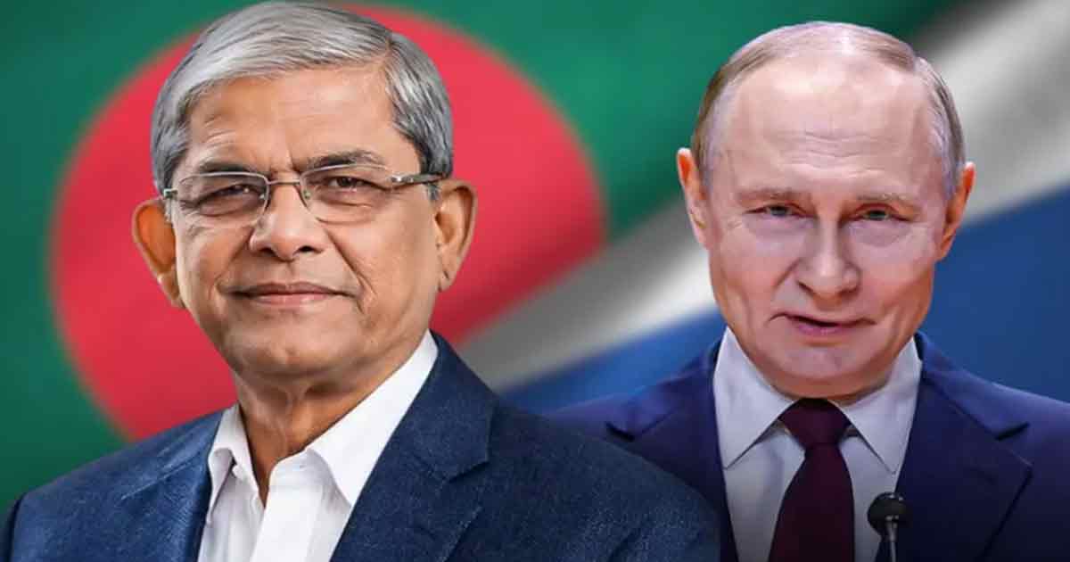 রাষ্ট্রপতি মির্জা ফখরুলকে অভিনন্দন জানালেন রুশ প্রেসিডেন্ট পুতিন
