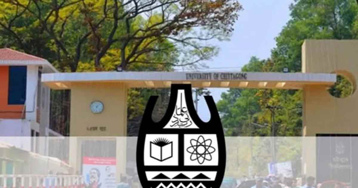 চবির সিনেট অধিবেশনে ৮ আওয়ামীপন্থী শিক্ষক 