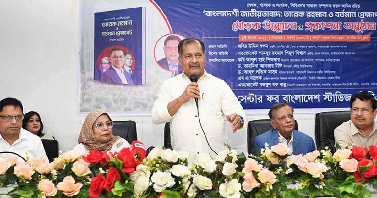 বাংলাদেশি জাতীয়তাবাদই বাংলাদেশের মানুষের ঐক্যের ভিত্তি: তথ্যমন্ত্রী