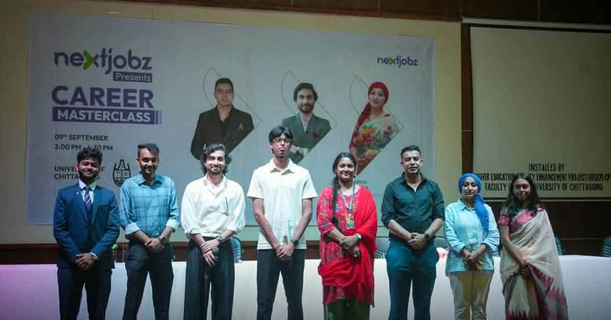 চবিতে ক্যারিয়ার ক্লাব-নেক্সটজবজের আয়োজনে ‘ক্যারিয়ার মাস্টারক্লাস’