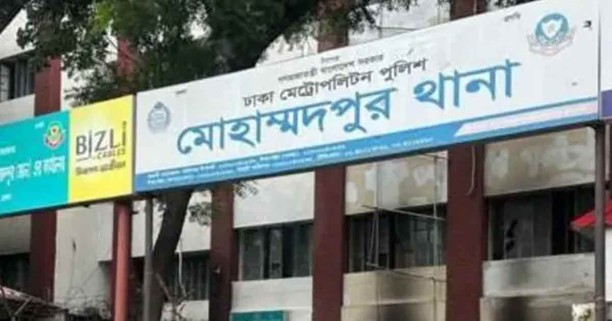 মোহাম্মদপুরে গ্রেপ্তার নিষিদ্ধ আ. লীগ নেতা