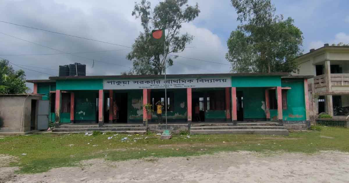 গোপালপুরে পাকুয়া সরকারি প্রাথমিক বিদ্যালয় জরাজীর্ণ, আতঙ্কে শিক্ষক-শিক্ষার্থীরা