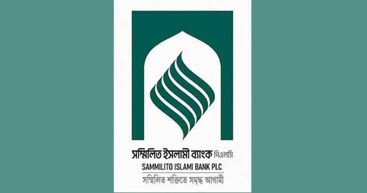 ১ সেপ্টেম্বর থেকে অর্থ তুলতে পারবেন আমানতকারীরা: কেন্দ্রীয় ব্যাংক