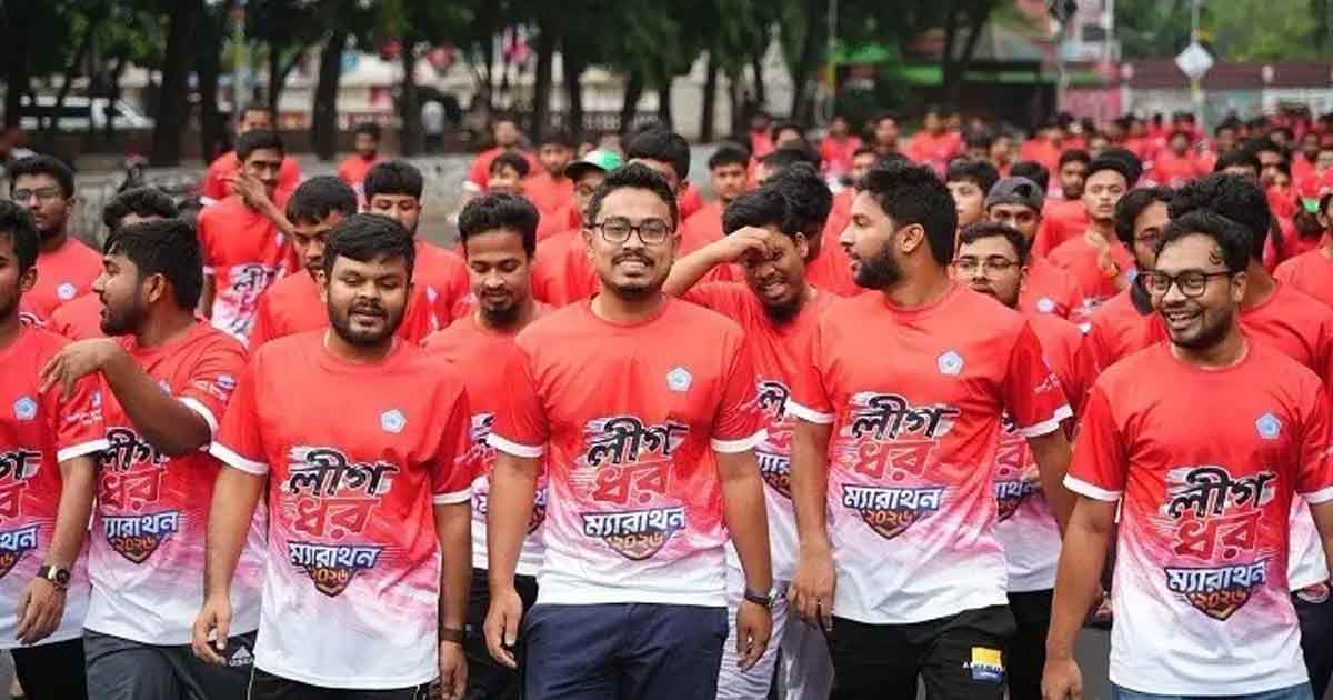 ঢাকা বিশ্ববিদ্যালয়ে শিবিরের ব্যতিক্রমী কর্মসূচি ‘লীগ ধর’ ম্যারাথন