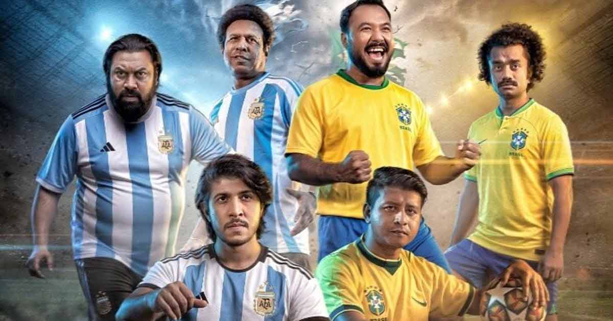 আর্জেন্টিনা-ব্রাজিল লড়াই এবার নাটকে