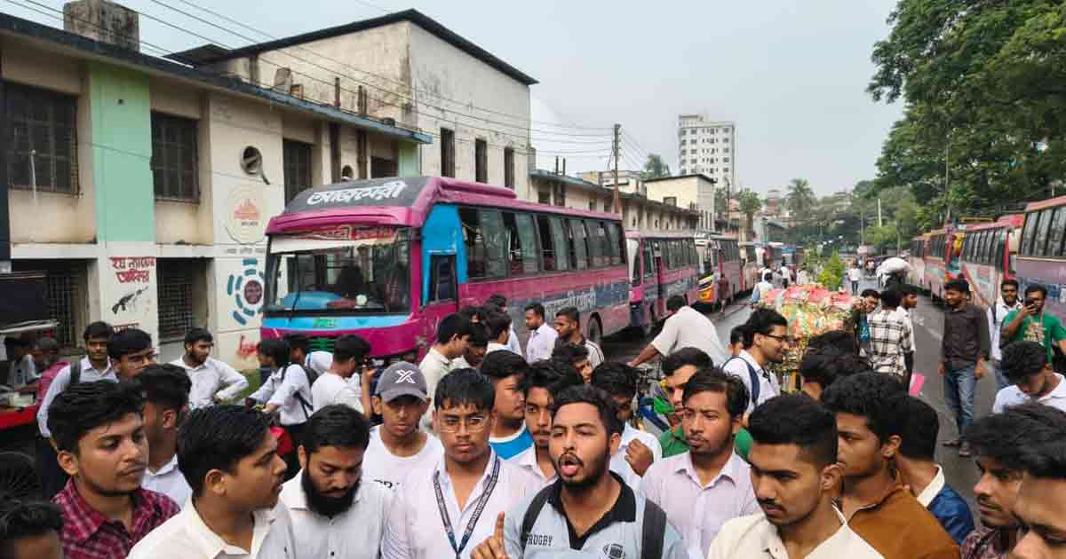 শিক্ষার্থী হয়রানির অভিযোগে ঢাকা পলিটেকনিকে আজমেরী বাস অবরুদ্ধ