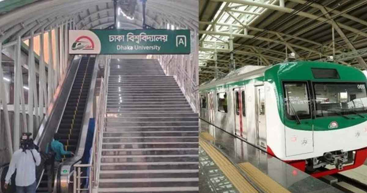 ৩ ঘণ্টা বন্ধ ঢাকা বিশ্ববিদ্যালয় স্টেশনে যাত্রাবিরতি