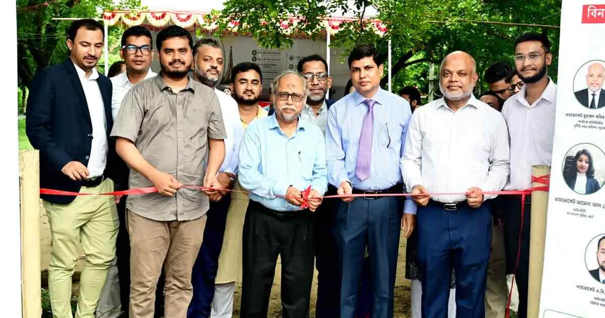 চবিতে চাকসুর উদ্যোগে ফ্রি লিগ্যাল এইড ক্যাম্প অনুষ্ঠিত