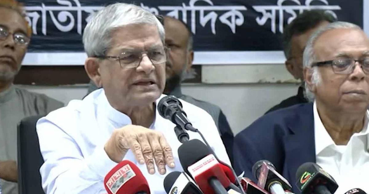 জুলাই আন্দোলনকে রাজনৈতিক স্বার্থে ব্যবহার না করার আহ্বান: মির্জা ফখরুল