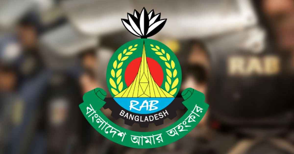 র‍্যাবের সদর দপ্তর নির্মাণে বড় ব্যয়ের অনুমোদন