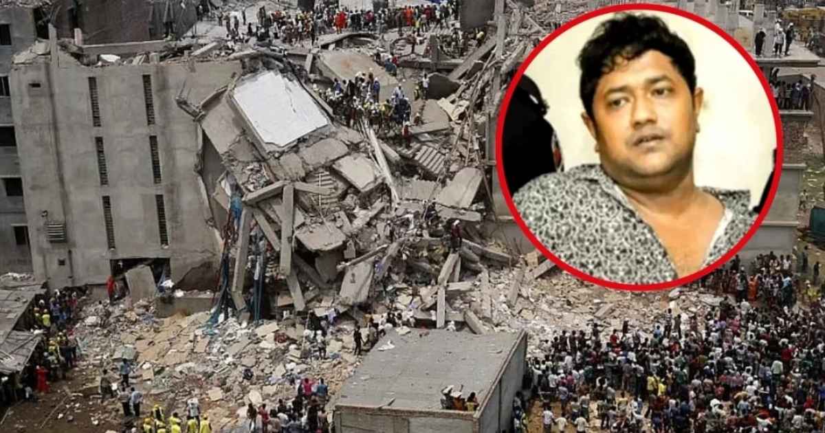 রানা প্লাজা দুর্নীতি মামলার রায় আজ