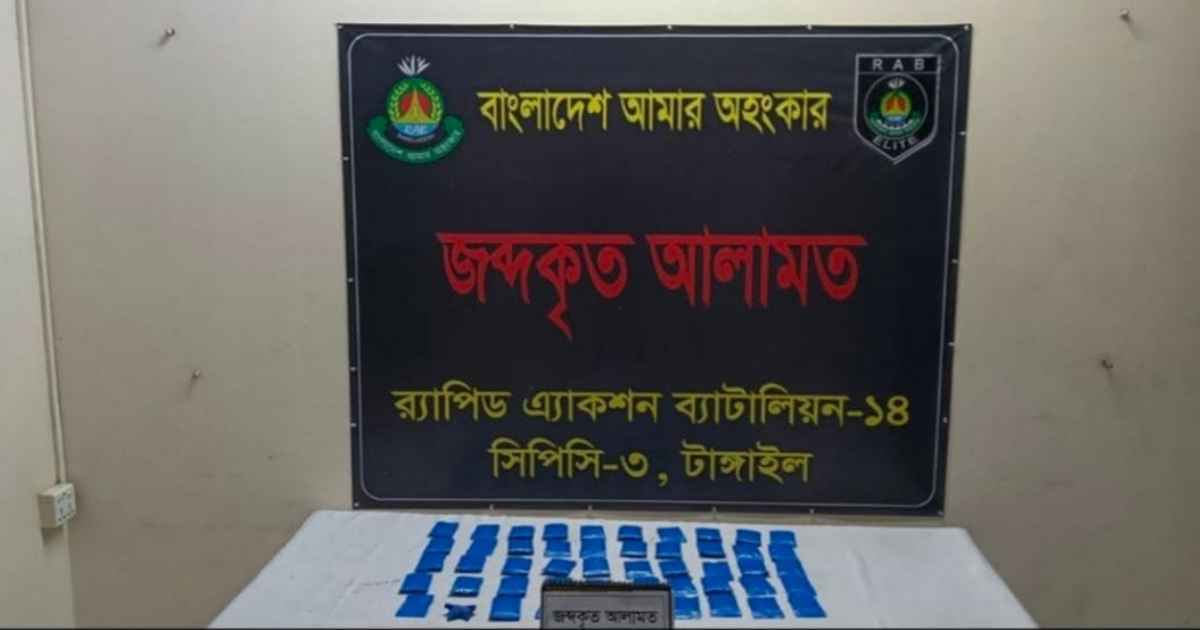 দেলদুয়ারে সিএনজি থেকে ৯ হাজার ৯০০ ইয়াবা উদ্ধার, চালক গ্রেপ্তার