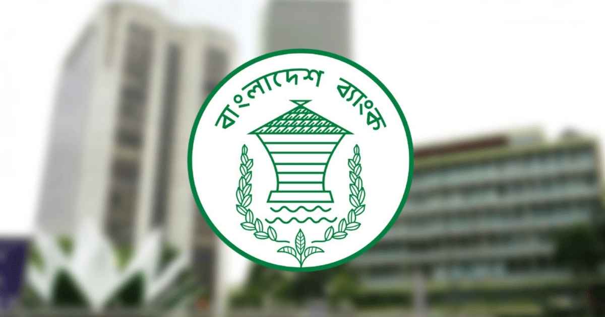 কৃষি ঋণে সুদের হার কমাল বাংলাদেশ ব্যাংক
