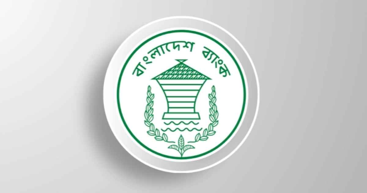 সম্মিলিত ইসলামী ব্যাংকে আমানত উত্তোলনে নতুন নির্দেশনা