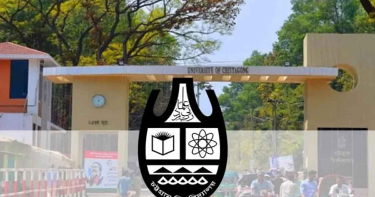 মেয়াদ বাকি ১২২ দিন, এর মধ্যেই চবিতে নিয়োগ বোর্ড পুনর্গঠন
