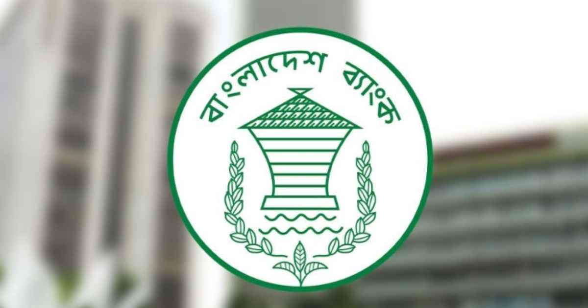 সাহাবুদ্দিনকে ঘিরে আলাদা তদন্ত নয়: বাংলাদেশ ব্যাংক