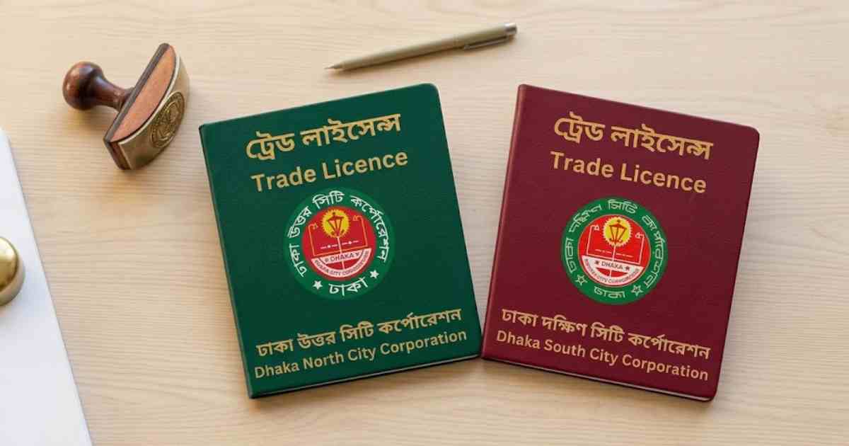 বাজেটে ব্যবসাবান্ধব নতুন উদ্যোগের ঘোষণা