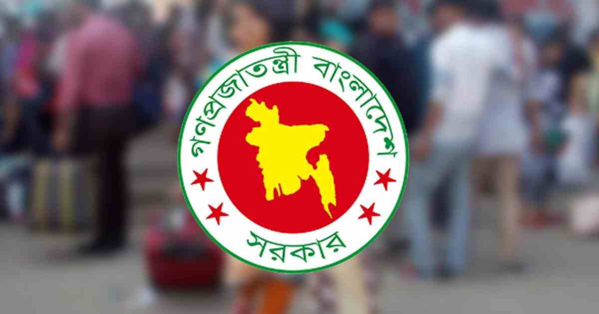 আগস্টে দুই দফায় টানা চার দিনের ছুটির সুযোগ চাকরিজীবীদের