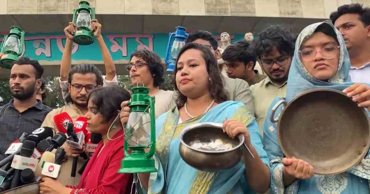 হারিকেন ও হাঁড়ি-পাতিল হাতে বিদ্যুৎ সংকটের প্রতিবাদ ঢাবিতে