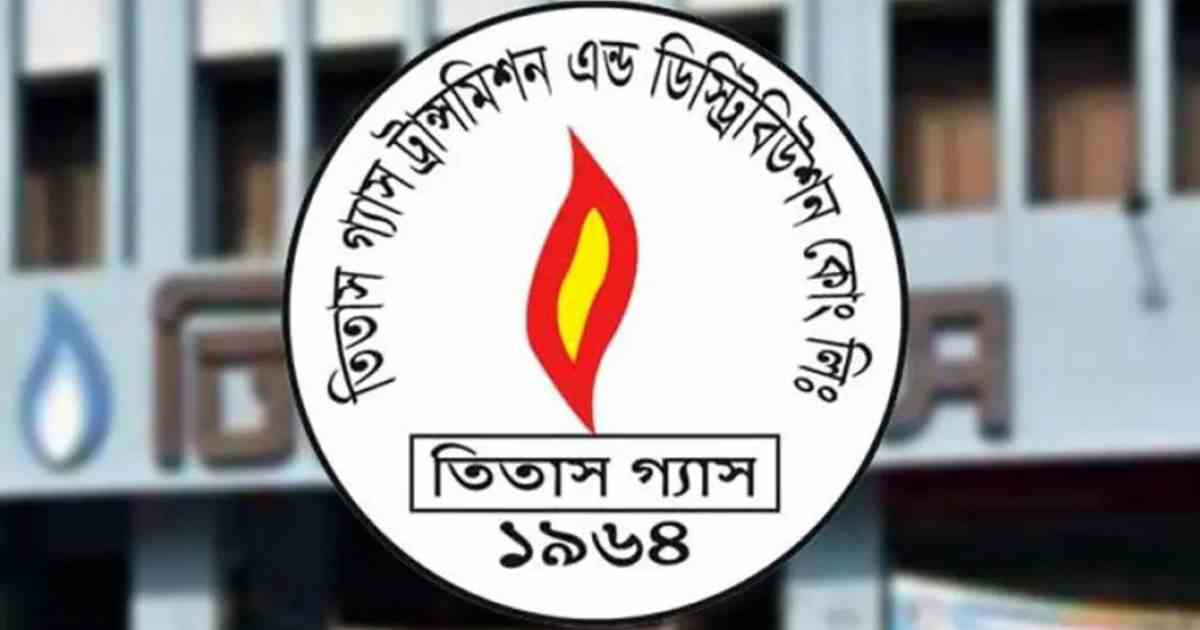 কারিগরি ত্রুটিতে তীব্র গ্যাস সংকট, বিপাকে গ্রাহক