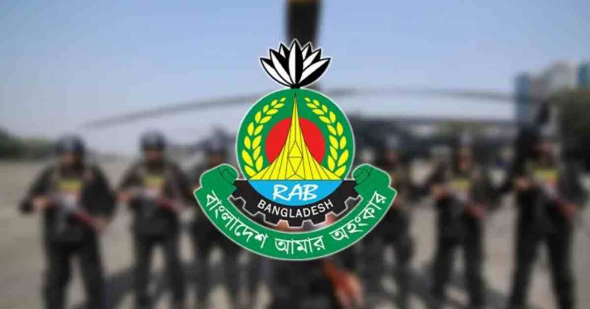 পরিবর্তন হচ্ছে র‌্যাবের নাম, গঠিত হবে নতুন বিশেষ বাহিনী