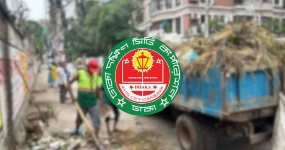 তিন দিনে ৩২ হাজার টনের বেশি বর্জ্য অপসারণ