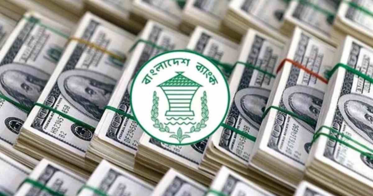দেশের রিজার্ভ আবার ৩৬ বিলিয়ন ডলার ছাড়াল