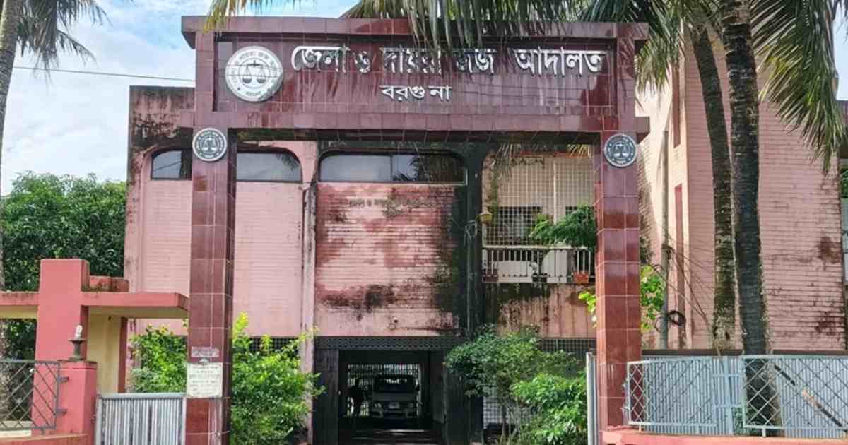 ভুয়া চালান দেখিয়ে আদালত থেকে জামিন